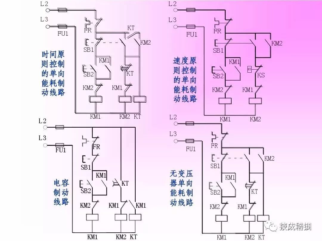 多種PLC控制電路接線圖，收藏一下的圖13