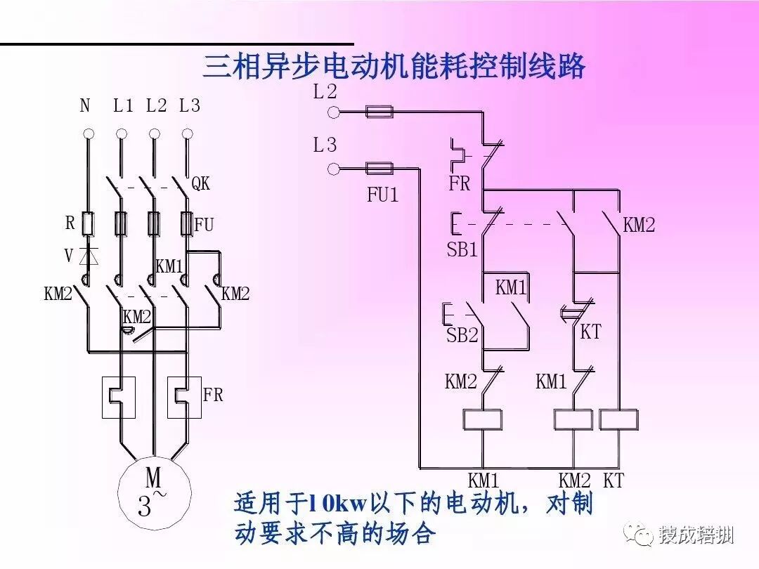 多種PLC控制電路接線圖，收藏一下的圖11