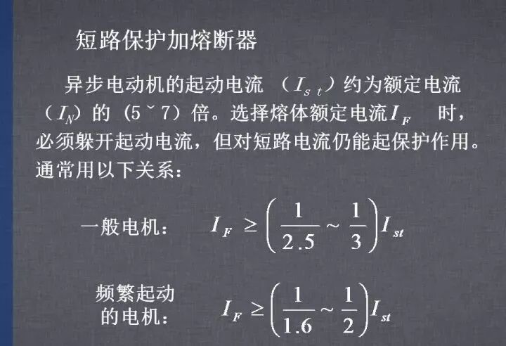詳解各種電氣控制線(xiàn)路和原理圖，干貨~的圖9