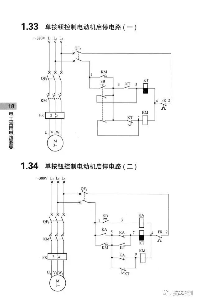 学不会电路识图？记熟187个基础电路图就行了！的图17