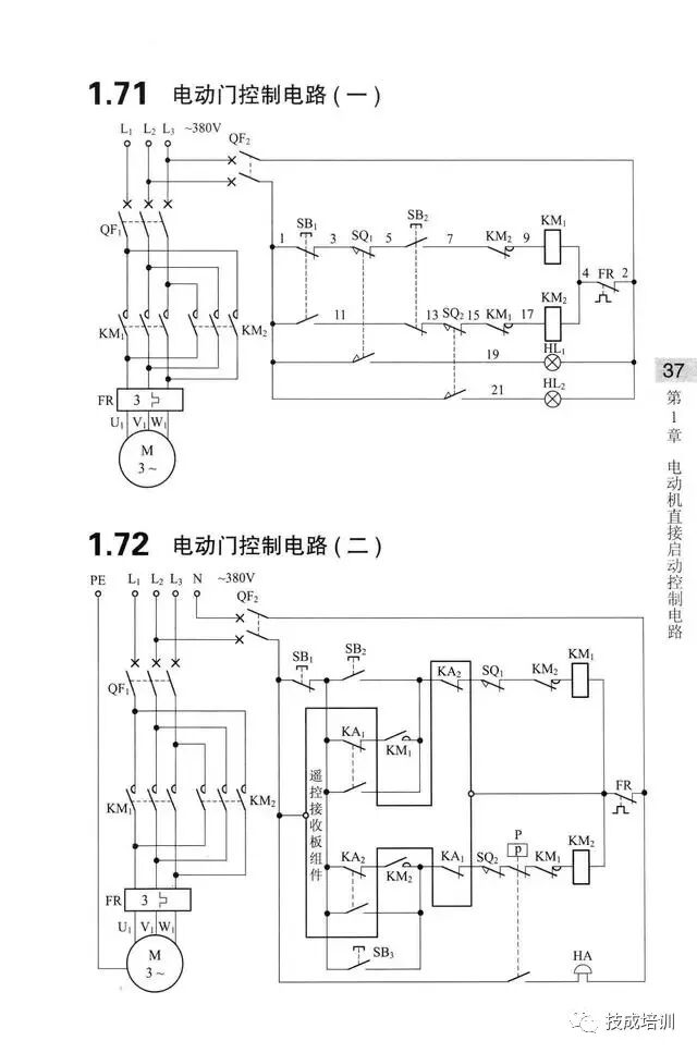 学不会电路识图？记熟187个基础电路图就行了！的图36