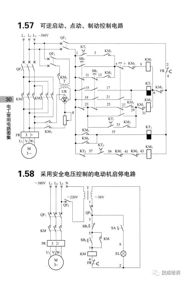 学不会电路识图？记熟187个基础电路图就行了！的图29