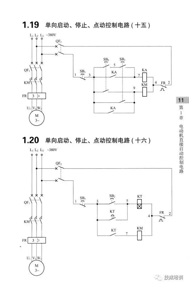 学不会电路识图？记熟187个基础电路图就行了！的图10