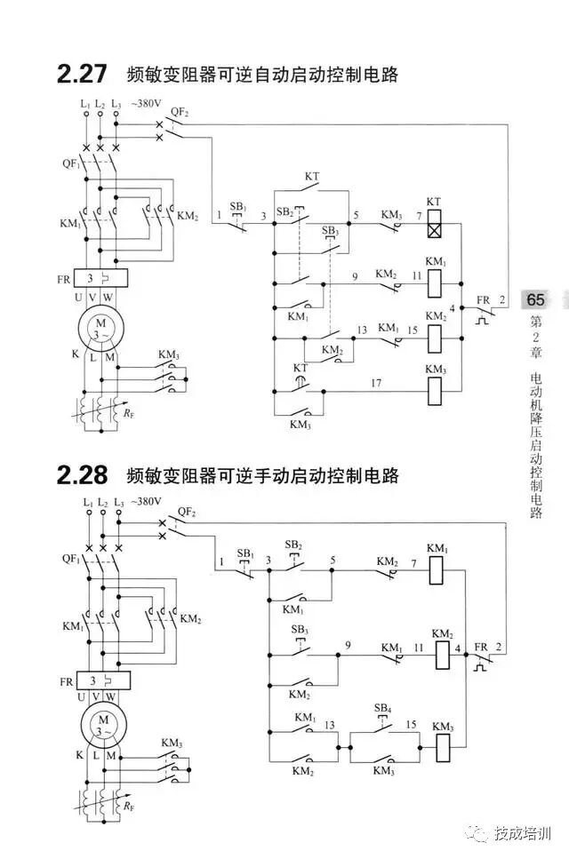 学不会电路识图？记熟187个基础电路图就行了！的图62