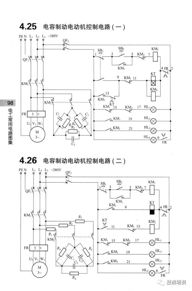 学不会电路识图？记熟187个基础电路图就行了！的图92
