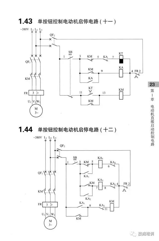 学不会电路识图？记熟187个基础电路图就行了！的图22