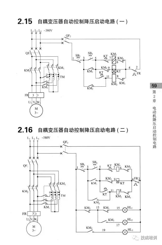 学不会电路识图？记熟187个基础电路图就行了！的图56