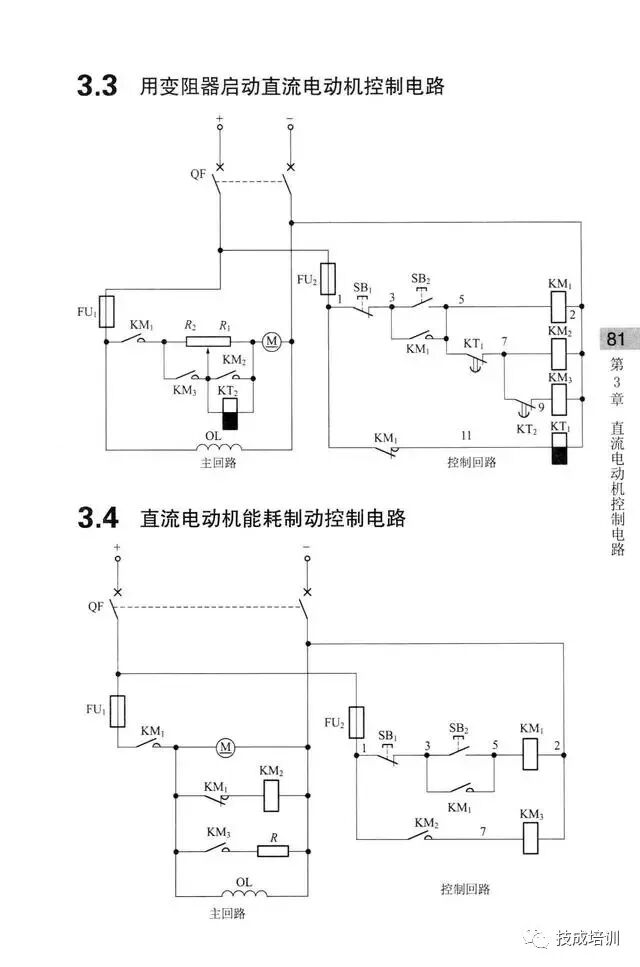 学不会电路识图？记熟187个基础电路图就行了！的图76