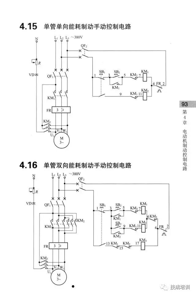 学不会电路识图？记熟187个基础电路图就行了！的图87
