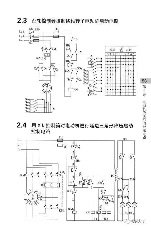 学不会电路识图？记熟187个基础电路图就行了！的图50
