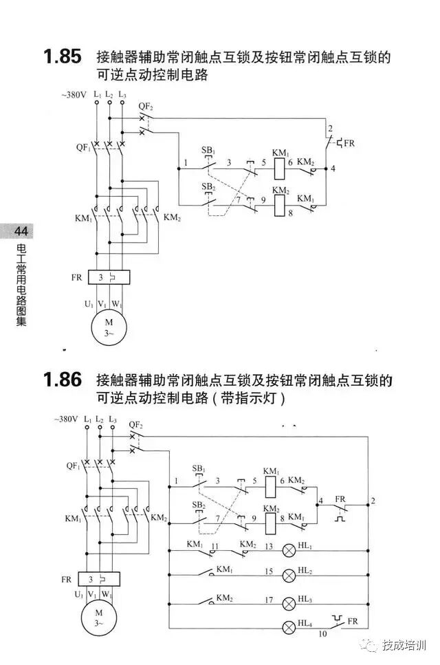 学不会电路识图？记熟187个基础电路图就行了！的图43