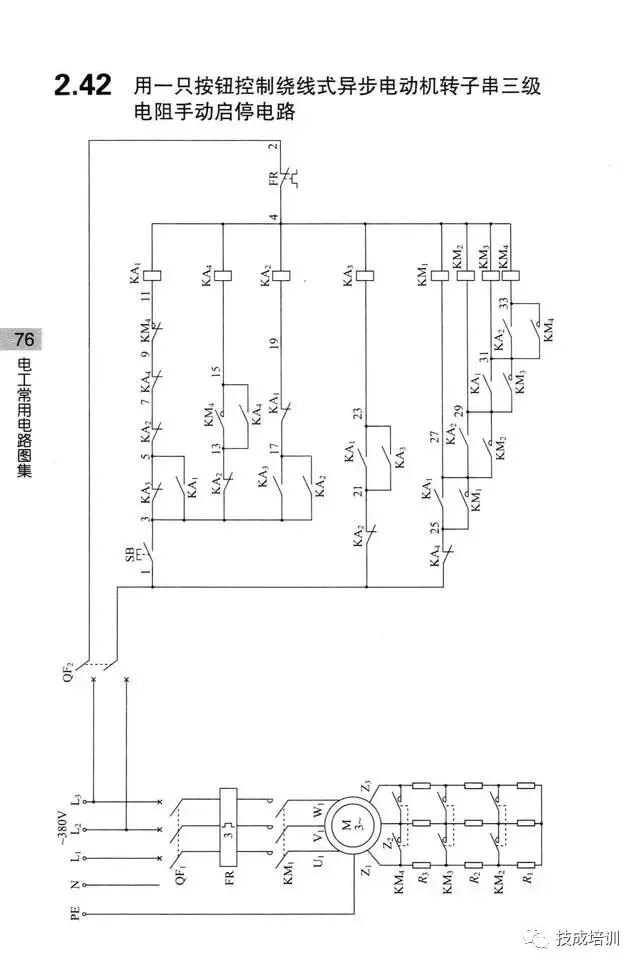 学不会电路识图？记熟187个基础电路图就行了！的图73