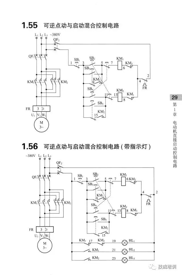 学不会电路识图？记熟187个基础电路图就行了！的图28