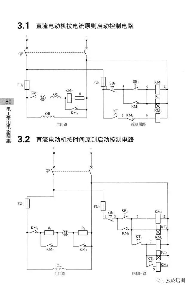 学不会电路识图？记熟187个基础电路图就行了！的图75