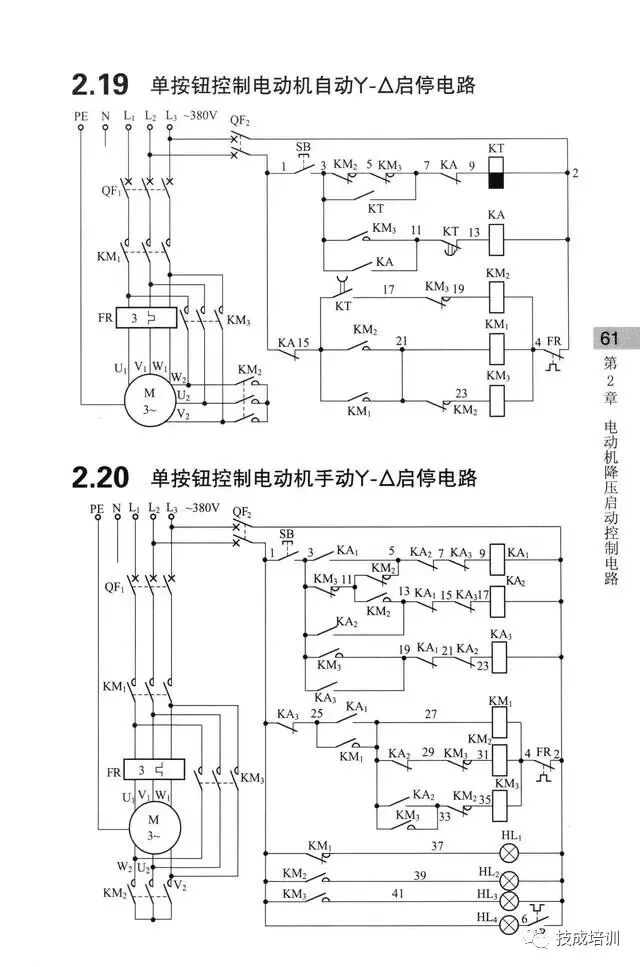 学不会电路识图？记熟187个基础电路图就行了！的图58
