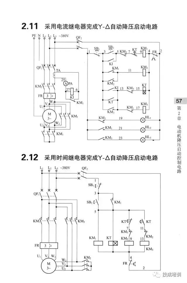 学不会电路识图？记熟187个基础电路图就行了！的图54