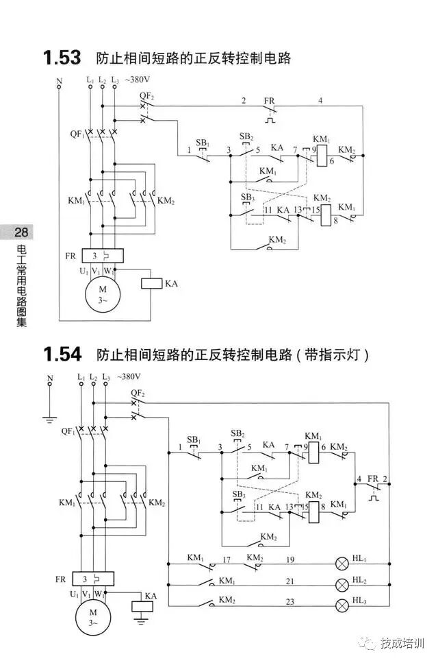 学不会电路识图？记熟187个基础电路图就行了！的图27