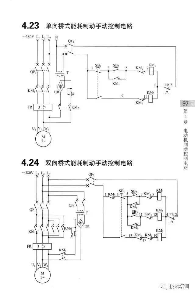 学不会电路识图？记熟187个基础电路图就行了！的图91