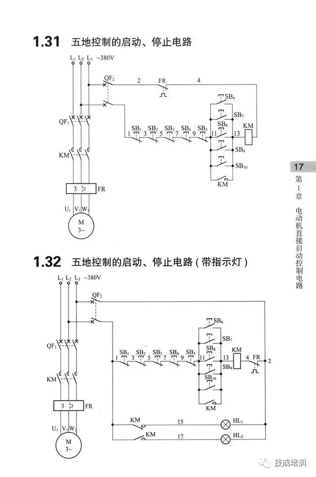 学不会电路识图？记熟187个基础电路图就行了！的图16