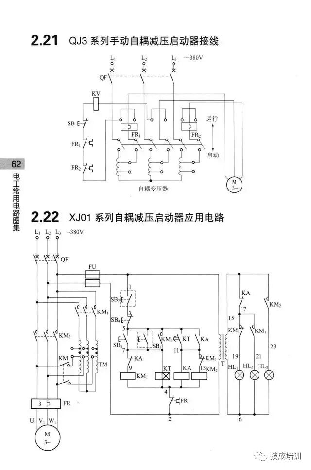 学不会电路识图？记熟187个基础电路图就行了！的图59