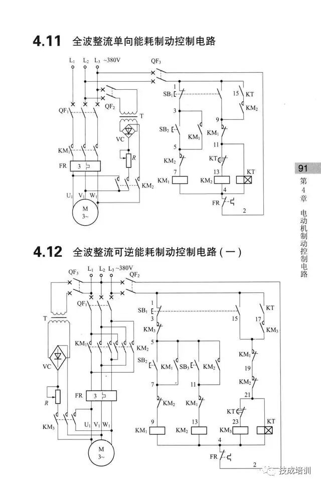 学不会电路识图？记熟187个基础电路图就行了！的图85