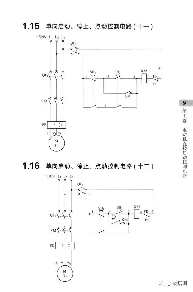 学不会电路识图？记熟187个基础电路图就行了！的图8