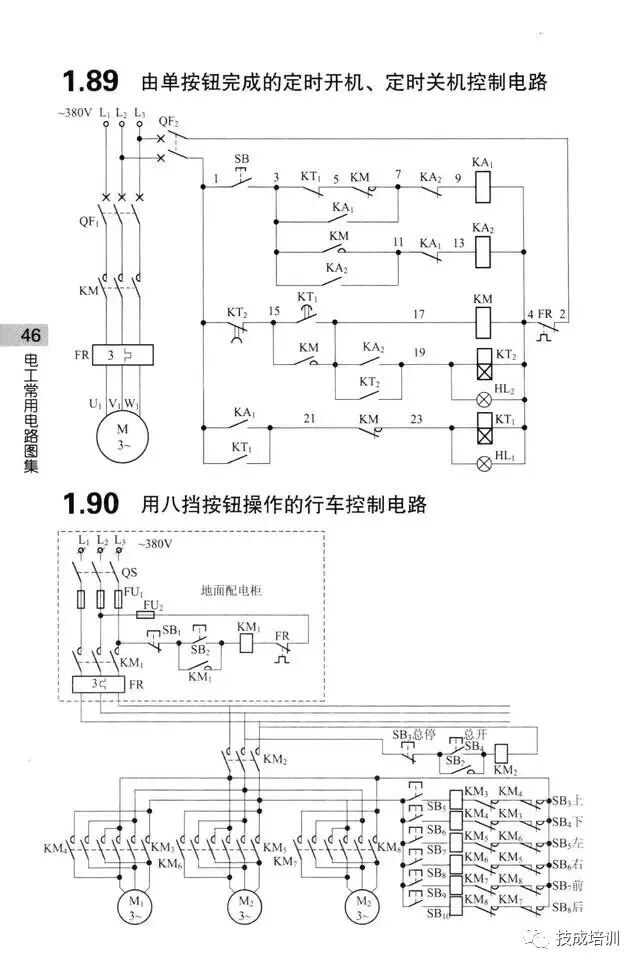 学不会电路识图？记熟187个基础电路图就行了！的图45