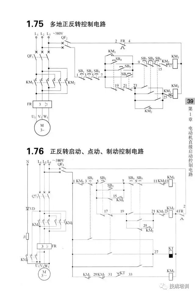 学不会电路识图？记熟187个基础电路图就行了！的图38