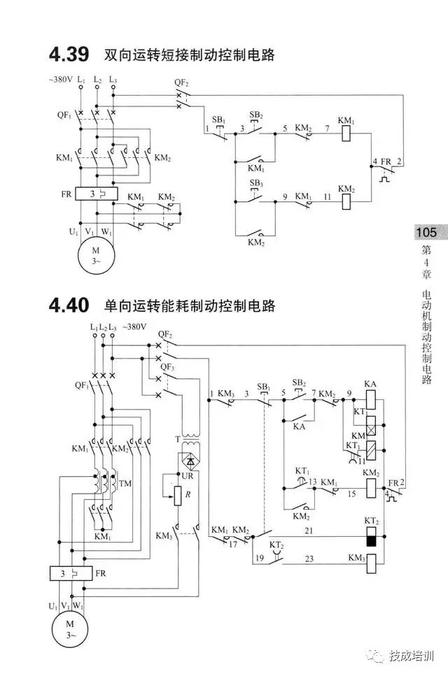 学不会电路识图？记熟187个基础电路图就行了！的图99