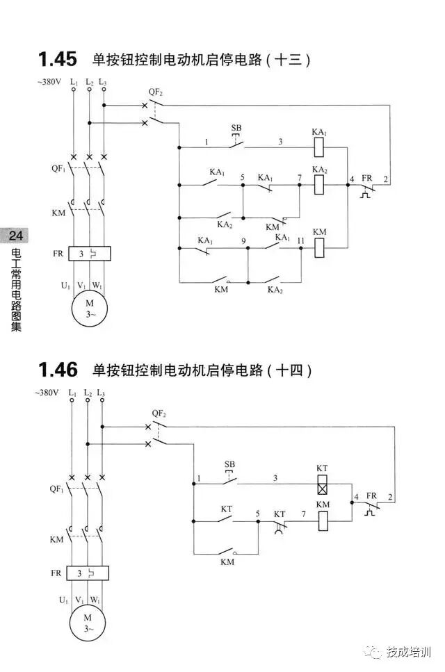 学不会电路识图？记熟187个基础电路图就行了！的图23