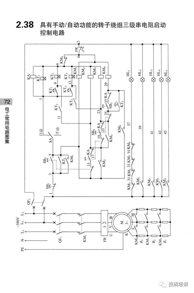 学不会电路识图？记熟187个基础电路图就行了！的图69