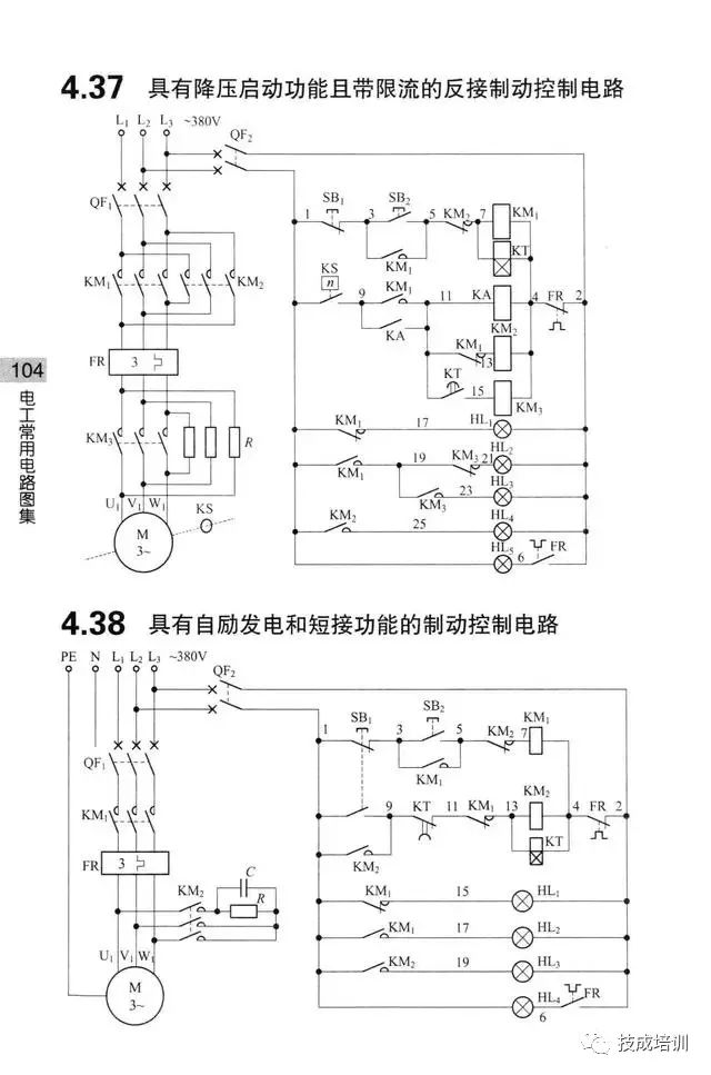 学不会电路识图？记熟187个基础电路图就行了！的图98