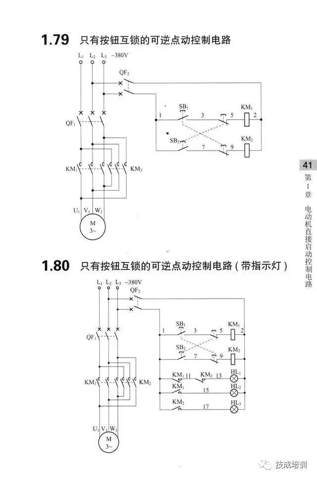 学不会电路识图？记熟187个基础电路图就行了！的图40