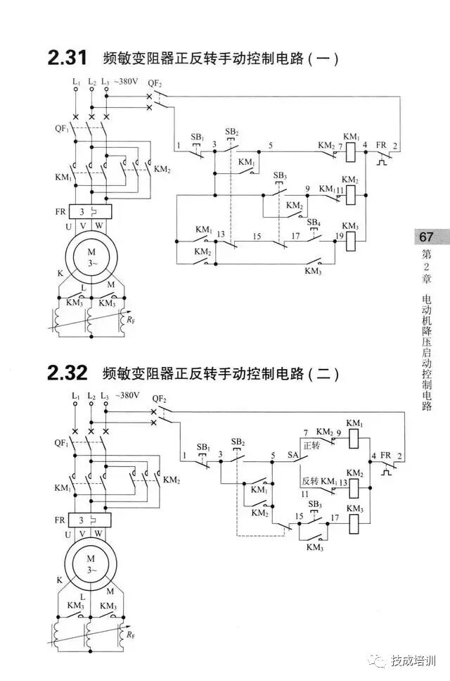 学不会电路识图？记熟187个基础电路图就行了！的图64