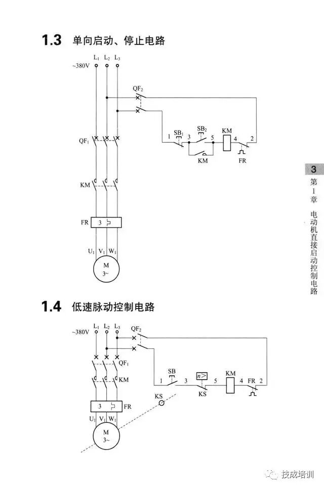 学不会电路识图？记熟187个基础电路图就行了！的图2