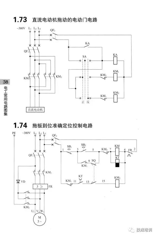 学不会电路识图？记熟187个基础电路图就行了！的图37