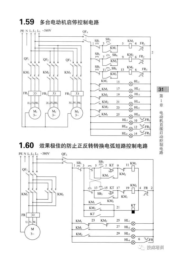 学不会电路识图？记熟187个基础电路图就行了！的图30