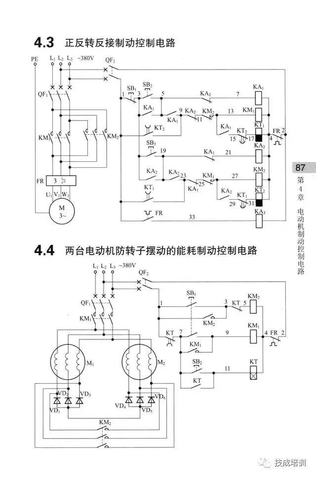 学不会电路识图？记熟187个基础电路图就行了！的图81