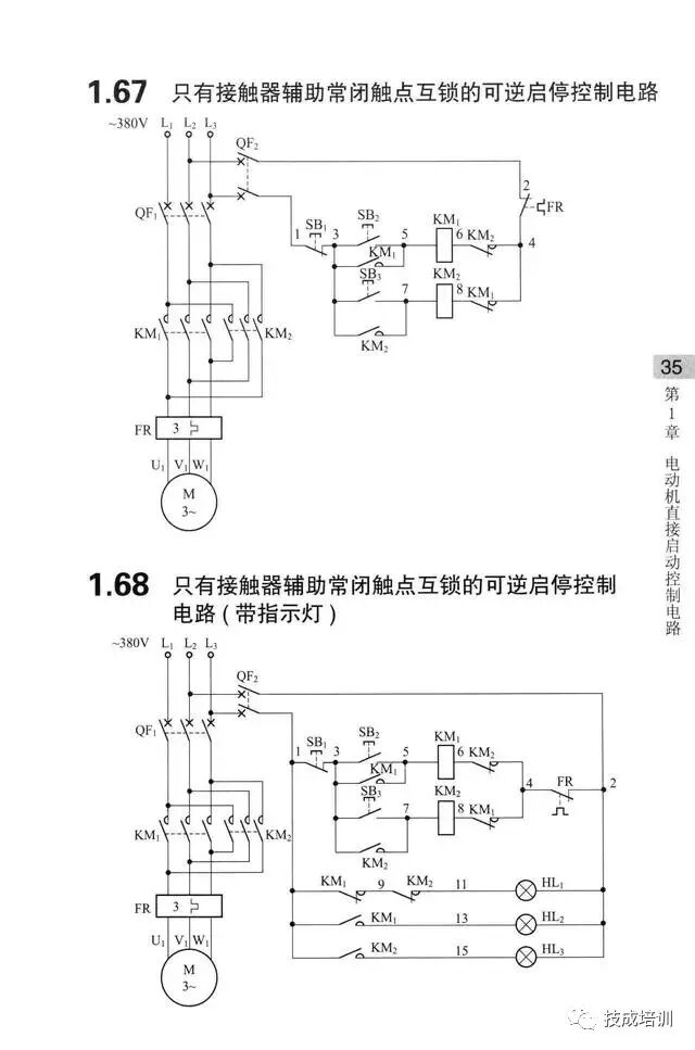 学不会电路识图？记熟187个基础电路图就行了！的图34