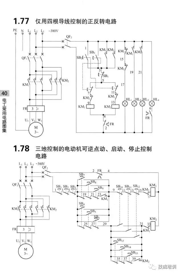 学不会电路识图？记熟187个基础电路图就行了！的图39