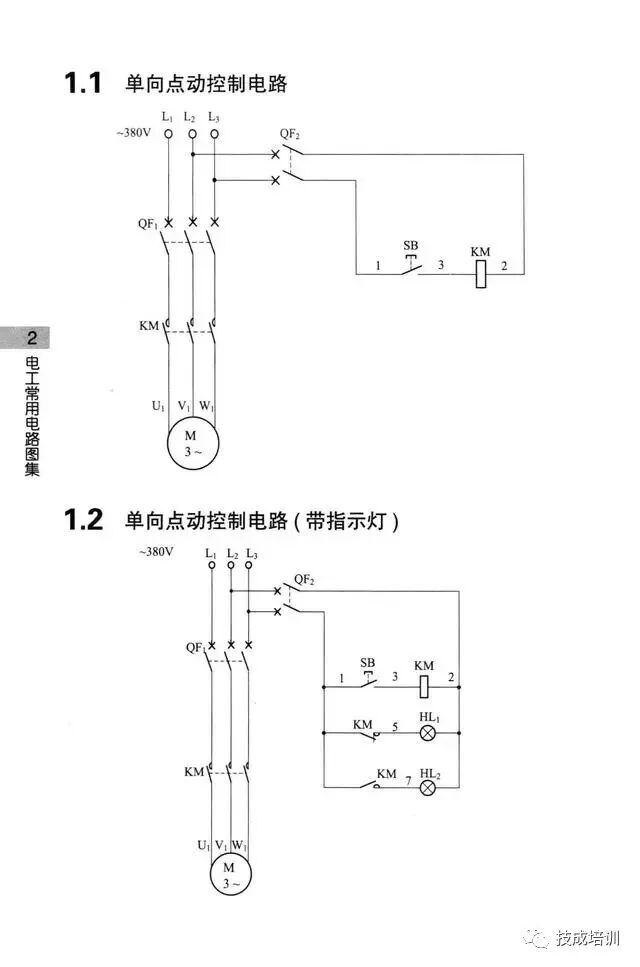 学不会电路识图？记熟187个基础电路图就行了！的图1