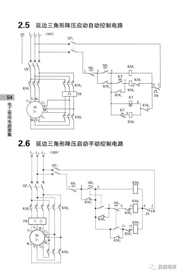 学不会电路识图？记熟187个基础电路图就行了！的图51
