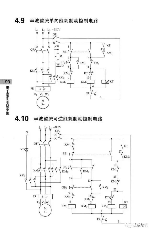 学不会电路识图？记熟187个基础电路图就行了！的图84
