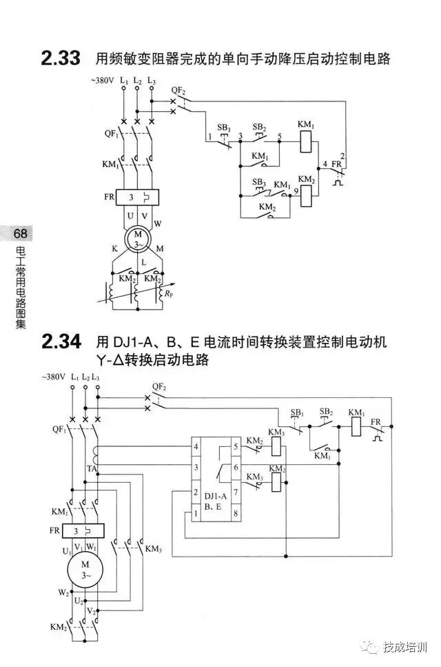 学不会电路识图？记熟187个基础电路图就行了！的图65