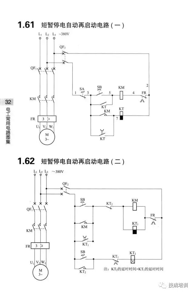 学不会电路识图？记熟187个基础电路图就行了！的图31