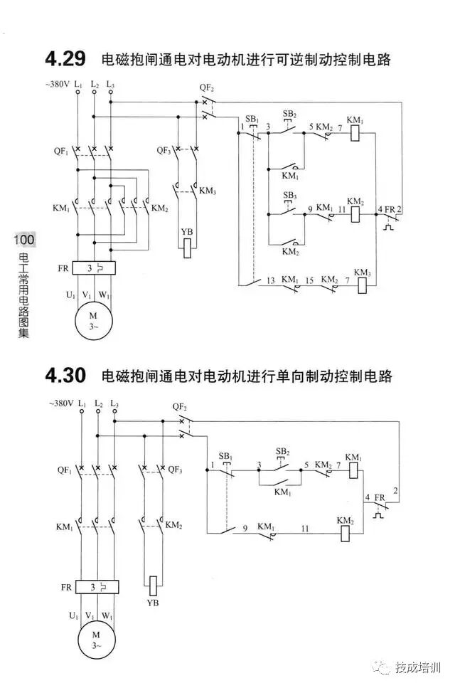 学不会电路识图？记熟187个基础电路图就行了！的图94