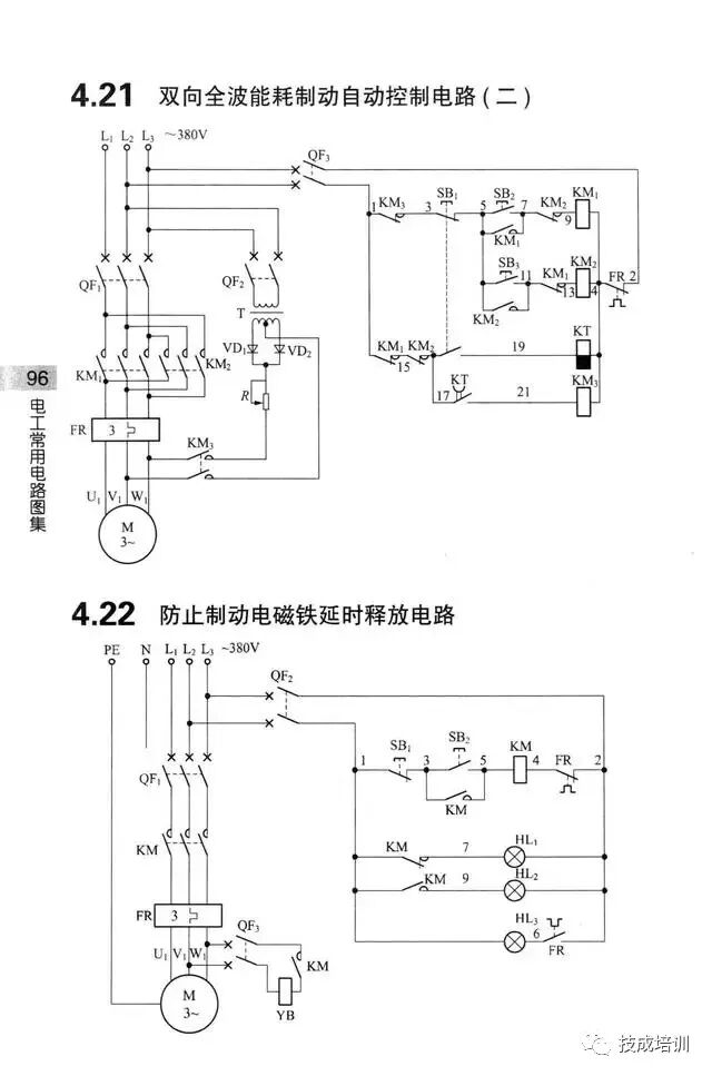 学不会电路识图？记熟187个基础电路图就行了！的图90