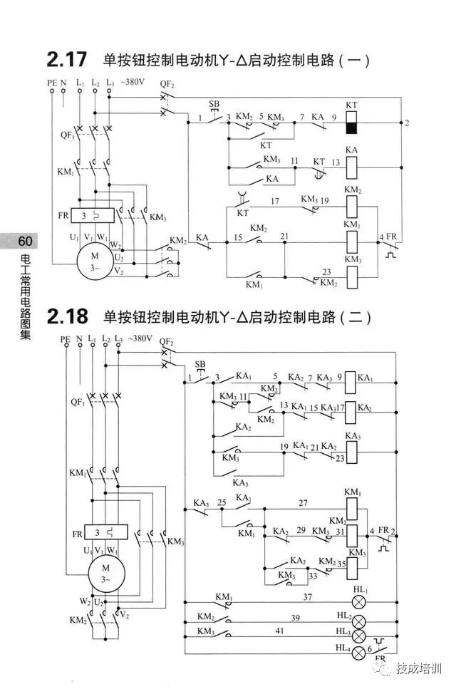 学不会电路识图？记熟187个基础电路图就行了！的图57