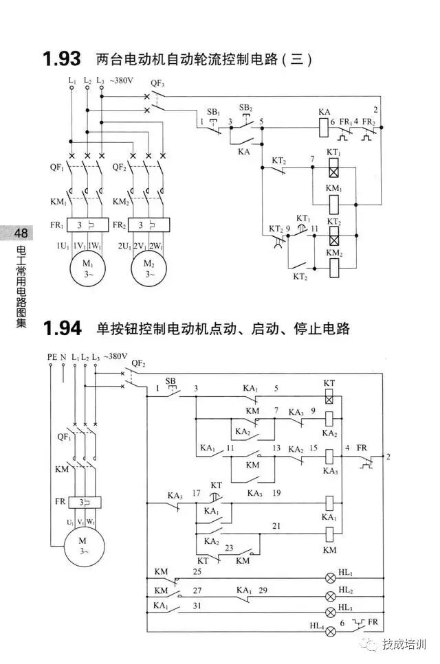 学不会电路识图？记熟187个基础电路图就行了！的图47