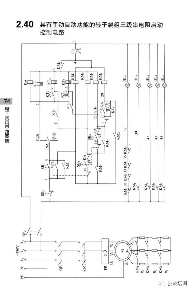 学不会电路识图？记熟187个基础电路图就行了！的图71